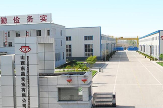 河北东昌实业有限公司