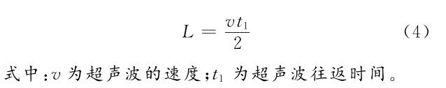 L计算公式