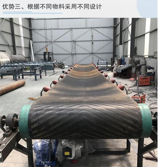 移动式皮带输送机