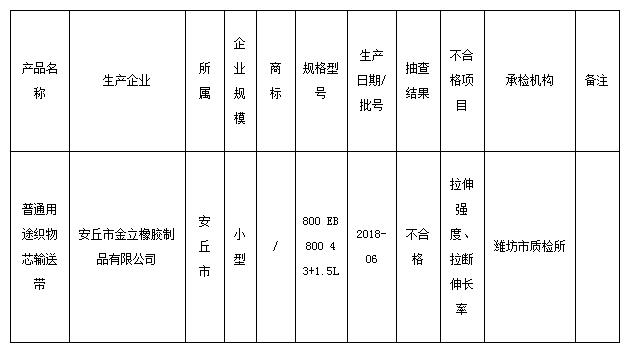 QQ截图20181016170512.jpg