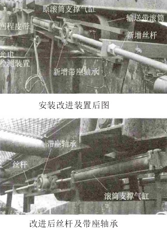 输送带提升效果图