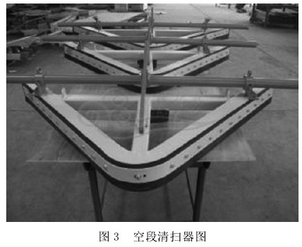 输送带空段清扫器