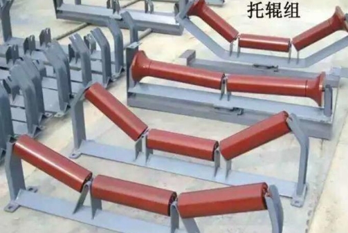工业输送带托辊组