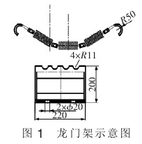 挂钩缓冲串式托辊组