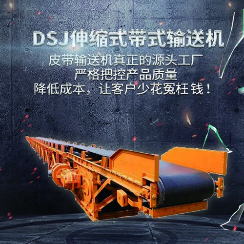 矿用皮带输送机胶带跑偏的15种原因