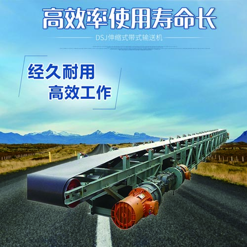 矿用皮带输送机皮带跑偏的调整措施