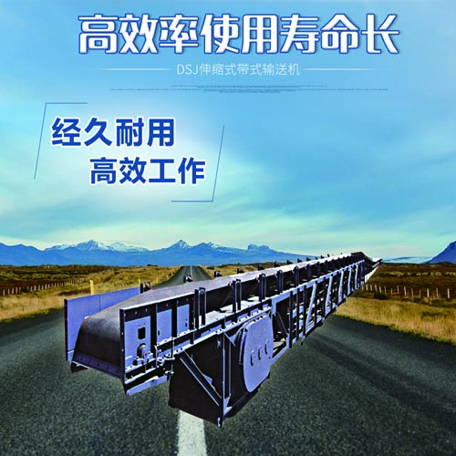矿用皮带输送机胶带跑偏机理分析及应对措施