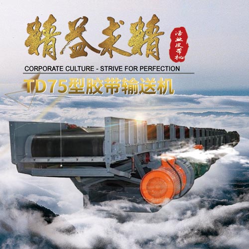皮带机软启动方式的特点优势解密