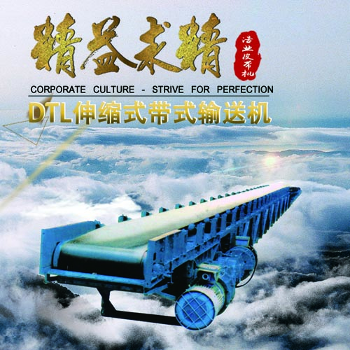 皮带输送机到达工厂后，应对机器的零点和部件进行检查