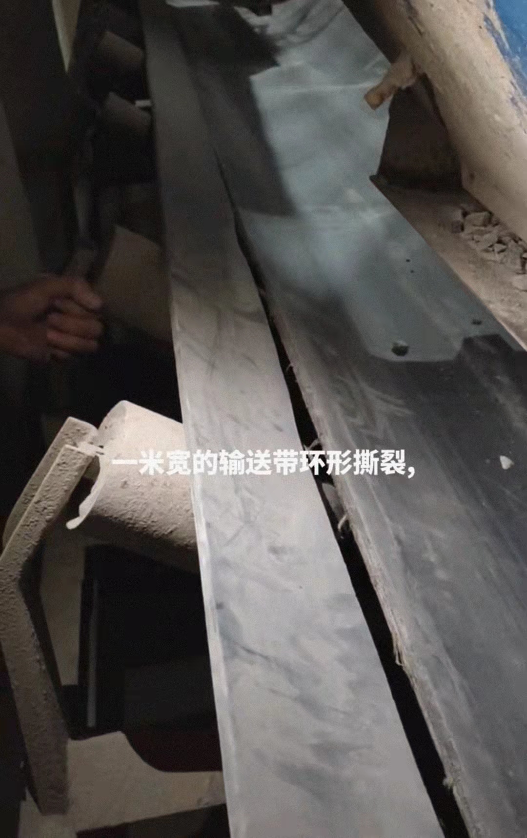 输送带发送龟裂的原因